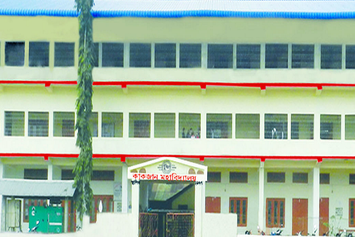 https://cache.careers360.mobi/media/colleges/social-media/media-gallery/16064/2020/1/25/Campus View of Kakojan College Jorhat_Campus-View.png